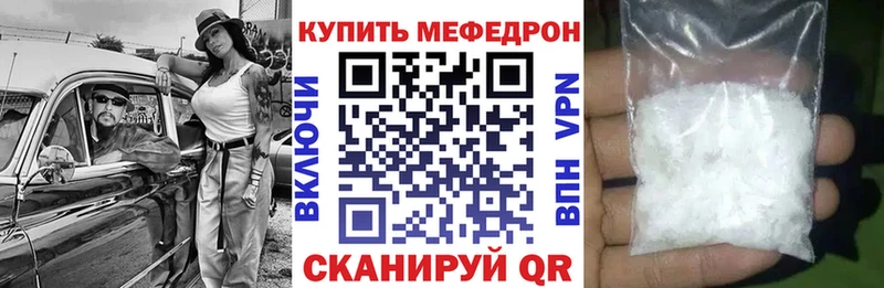 Наркотические вещества Светлогорск СОЛЬ Канабис МЕФ АМФ Гашиш