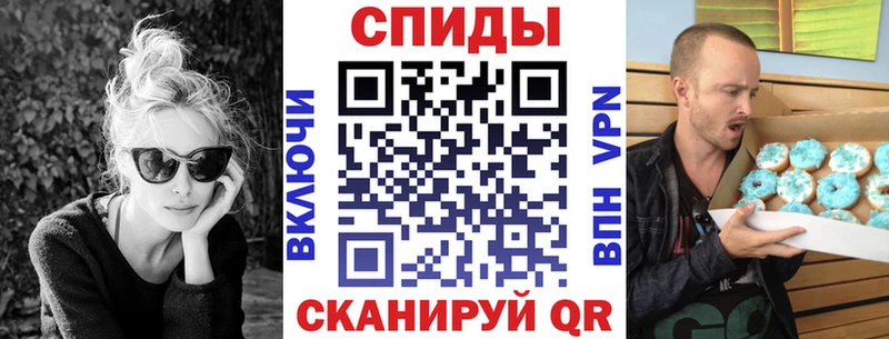 АМФЕТАМИН 97%  Светлогорск 