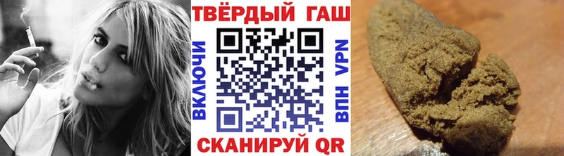 мориарти наркотические препараты  Светлогорск  ГАШИШ 40% ТГК 