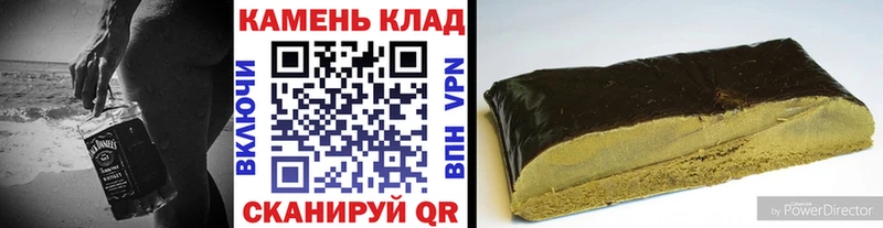 ГАШ Cannabis Светлогорск
