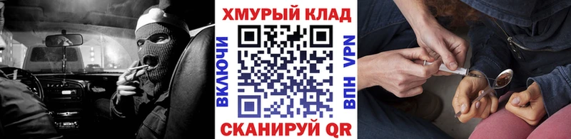 ГЕРОИН Афган Светлогорск