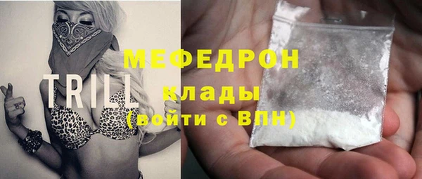 бошки Беломорск
