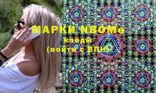 бошки Беломорск