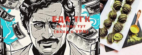 гашиш Белоозёрский