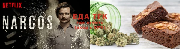 бошки Беломорск