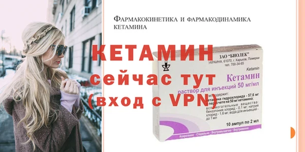 мефедрон Белокуриха
