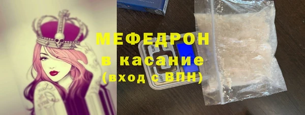 мефедрон Белокуриха