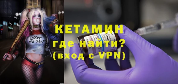 мефедрон Белокуриха
