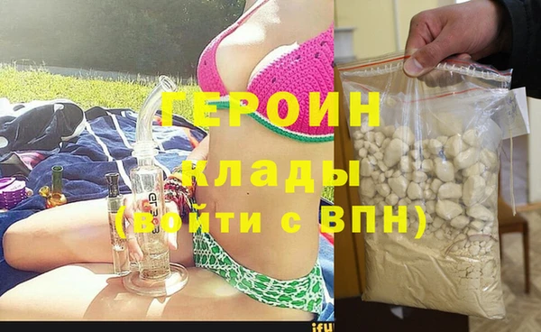бошки Беломорск