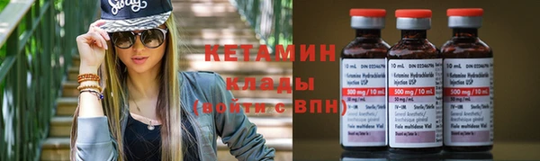 мефедрон Белокуриха