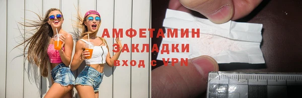 бошки Беломорск