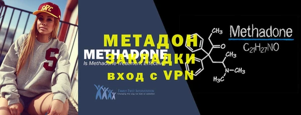 бошки Беломорск
