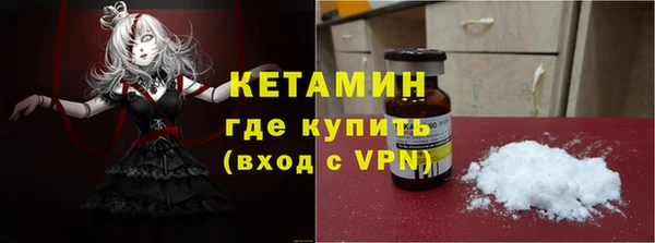бошки Беломорск