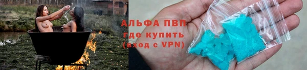 мефедрон Белокуриха