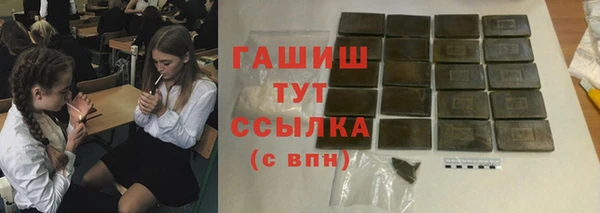 гашиш Белоозёрский