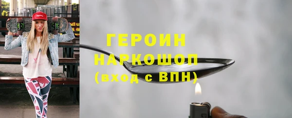 мефедрон Белокуриха