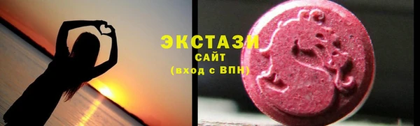 бошки Беломорск