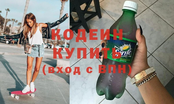 spice Ступино