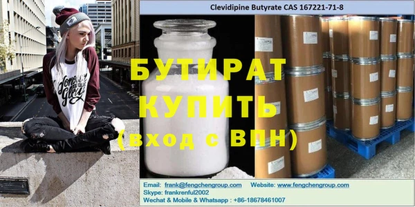 мефедрон Белокуриха