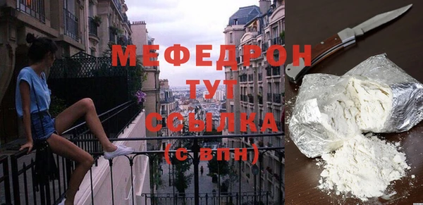 мефедрон Белокуриха