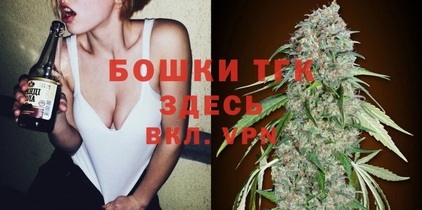 мефедрон Белокуриха