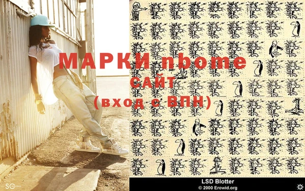 бошки Беломорск