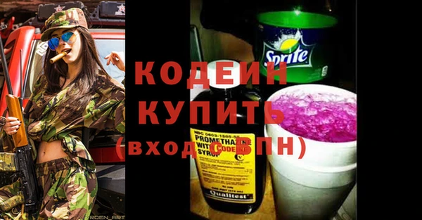 мефедрон Белокуриха