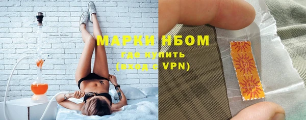 бошки Беломорск