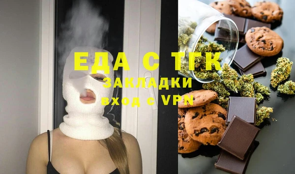 бошки Беломорск