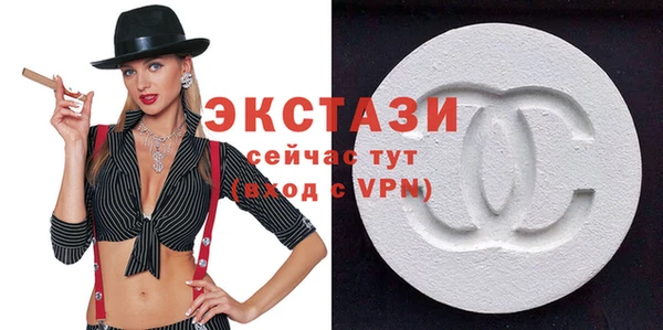 бошки Беломорск