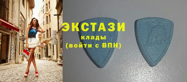 мефедрон Белокуриха