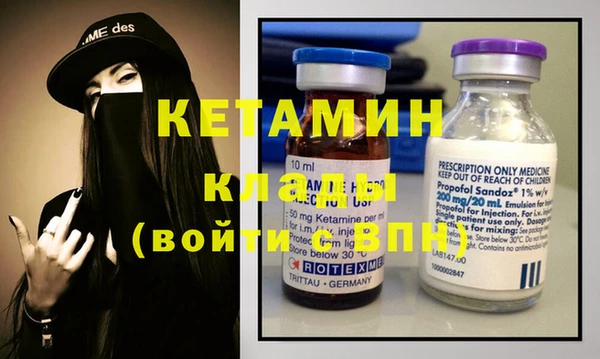 бошки Беломорск