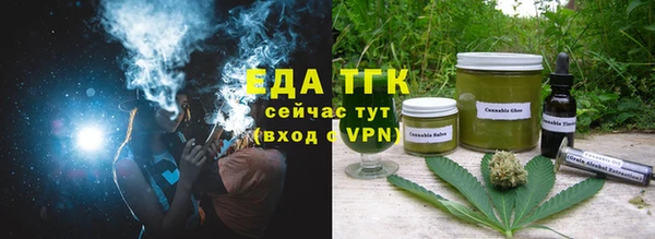 мефедрон Белокуриха
