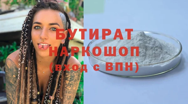 мефедрон Белокуриха
