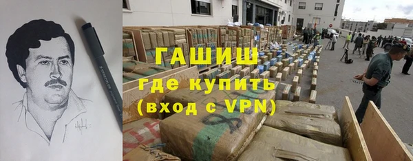 гашиш Белоозёрский