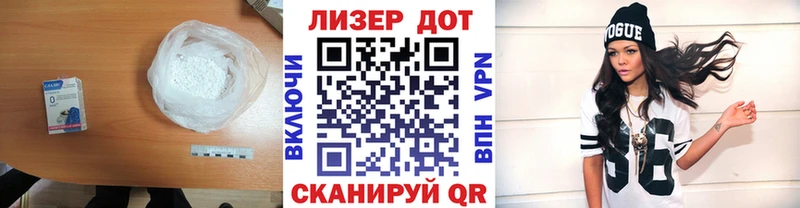 ЛСД экстази кислота  где купить   OMG   Светлогорск 