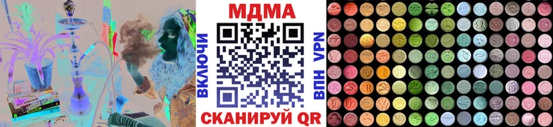 МДМА VHQ  наркотики  Светлогорск 