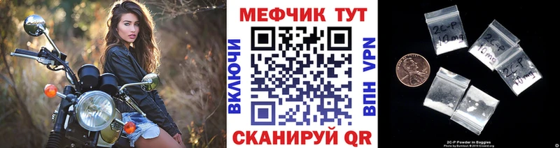 МЕФ 4 MMC  Светлогорск 
