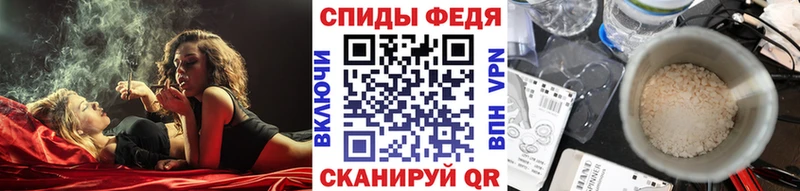 Метамфетамин Methamphetamine Светлогорск
