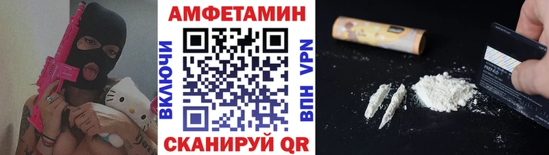 Метамфетамин мет KRAKEN ссылки дарк нет состав как найти наркотики Светлогорск